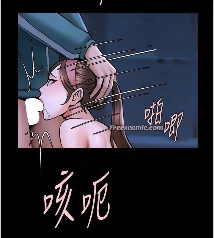 漫画《炸裂吧!巨棒》第53话第90张图