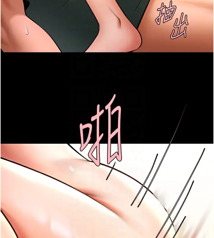 漫画《炸裂吧!巨棒》第54话第101张图