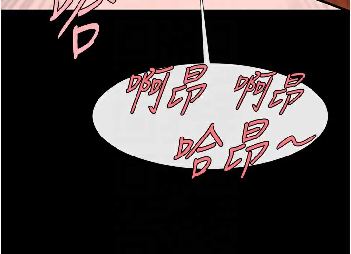 漫画《炸裂吧!巨棒》第54话第109张图
