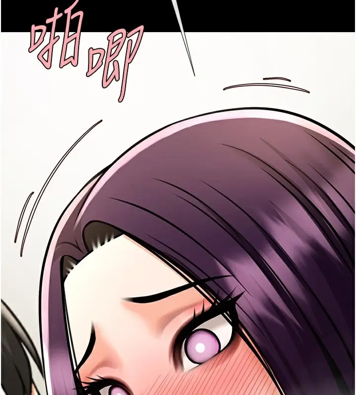 漫画《炸裂吧!巨棒》第54话第118张图