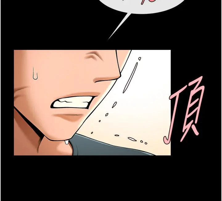 漫画《炸裂吧!巨棒》第54话第126张图