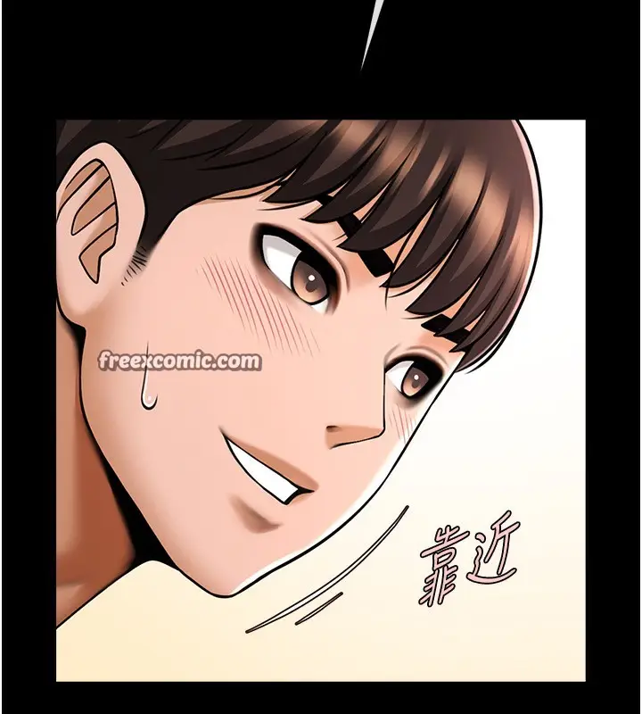 漫画《炸裂吧!巨棒》第54话第136张图