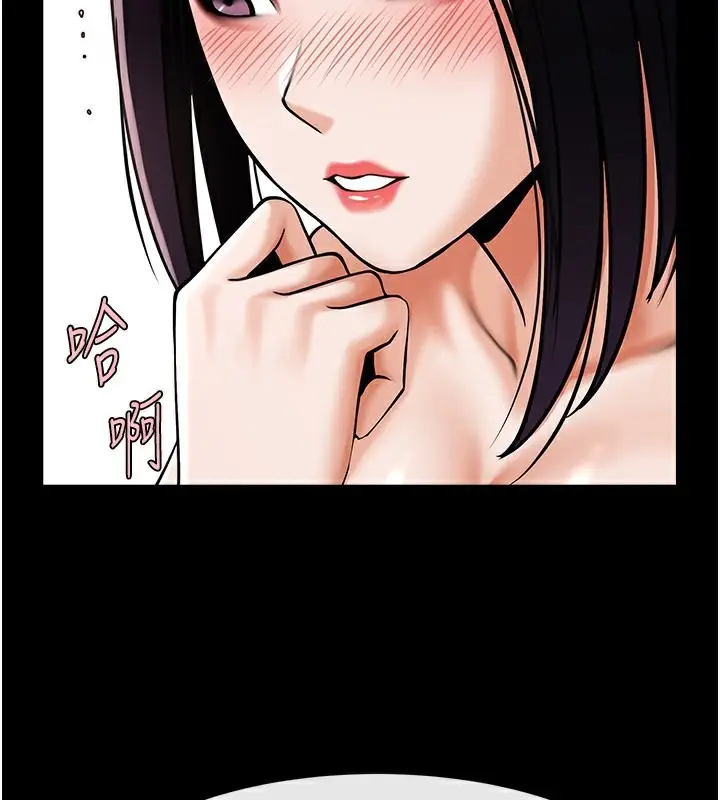 漫画《炸裂吧!巨棒》第54话第142张图
