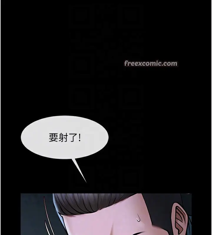 漫画《炸裂吧!巨棒》第54话第17张图