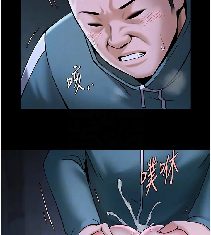 漫画《炸裂吧!巨棒》第54话第18张图