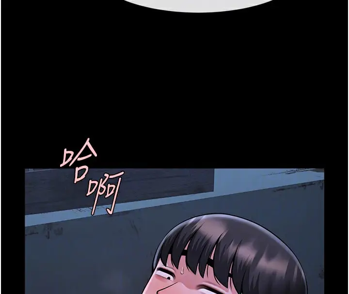 漫画《炸裂吧!巨棒》第54话第20张图