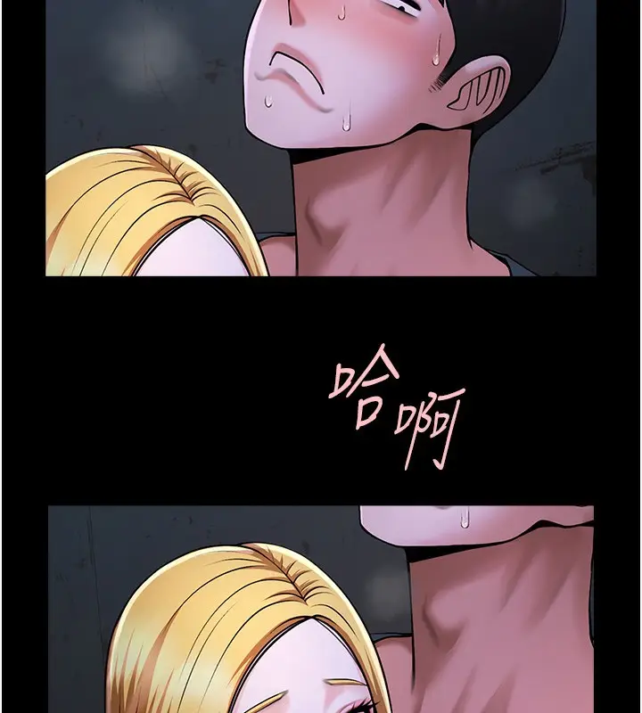 漫画《炸裂吧!巨棒》第54话第21张图