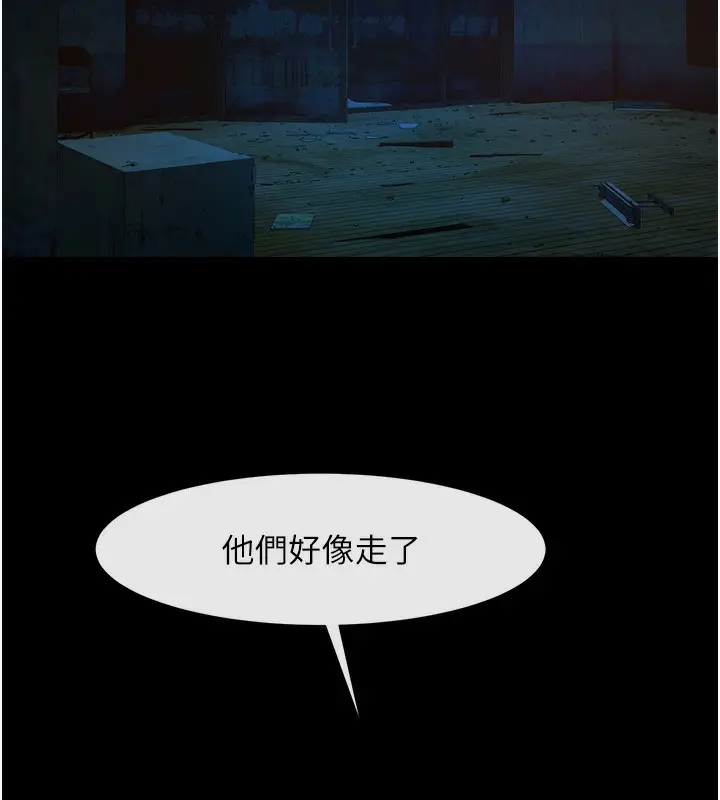 漫画《炸裂吧!巨棒》第54话第38张图