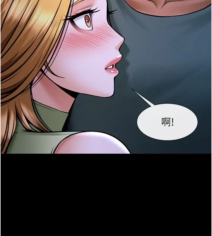 漫画《炸裂吧!巨棒》第54话第40张图