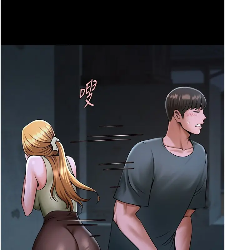 漫画《炸裂吧!巨棒》第54话第41张图