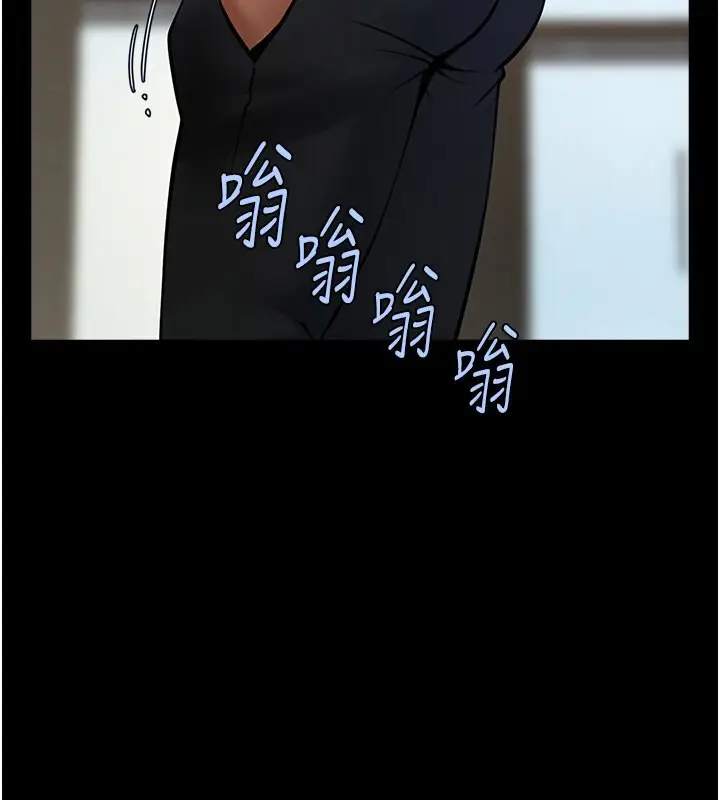 漫画《炸裂吧!巨棒》第54话第59张图