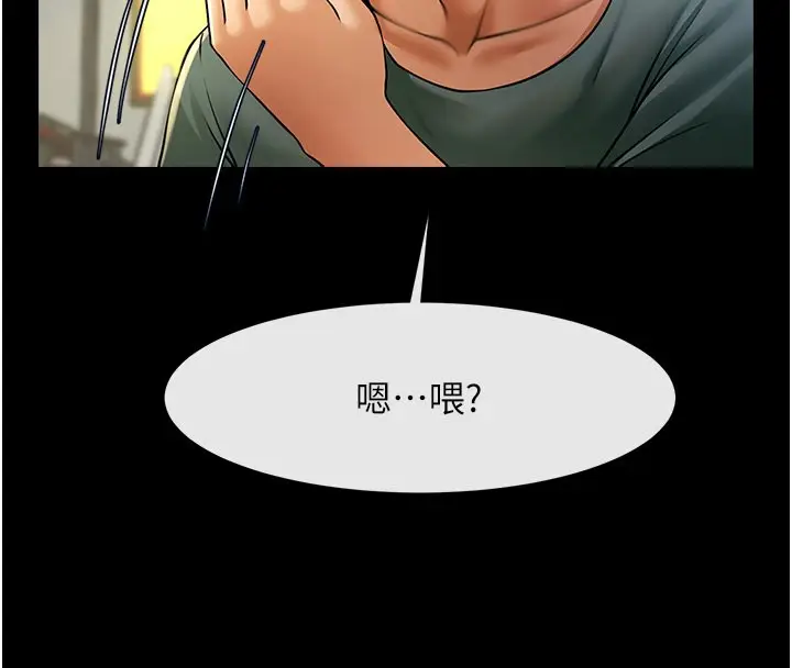漫画《炸裂吧!巨棒》第54话第61张图