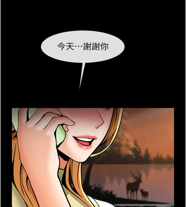 漫画《炸裂吧!巨棒》第54话第66张图
