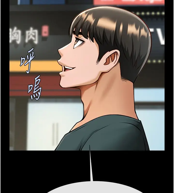 漫画《炸裂吧!巨棒》第54话第71张图