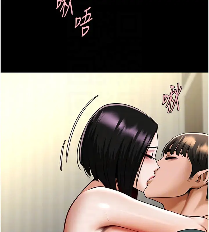 漫画《炸裂吧!巨棒》第54话第89张图