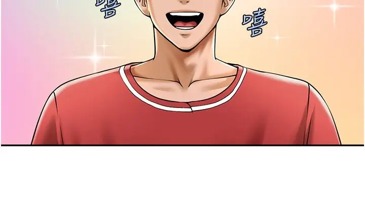 漫画《炸裂吧!巨棒》第55话第110张图