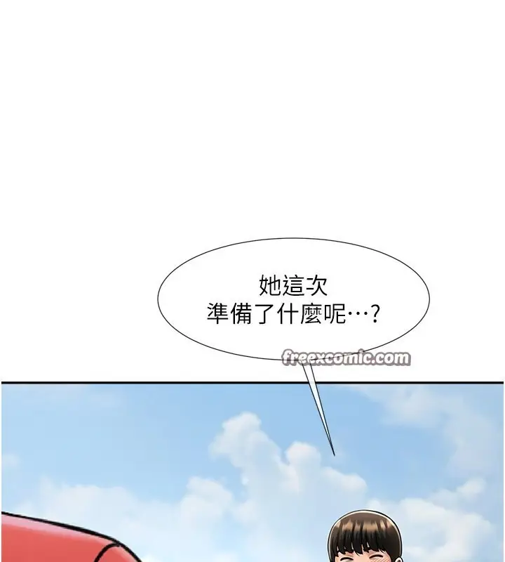 漫画《炸裂吧!巨棒》第55话第128张图