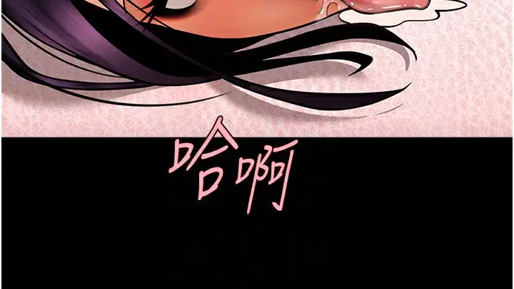 漫画《炸裂吧!巨棒》第55话第30张图