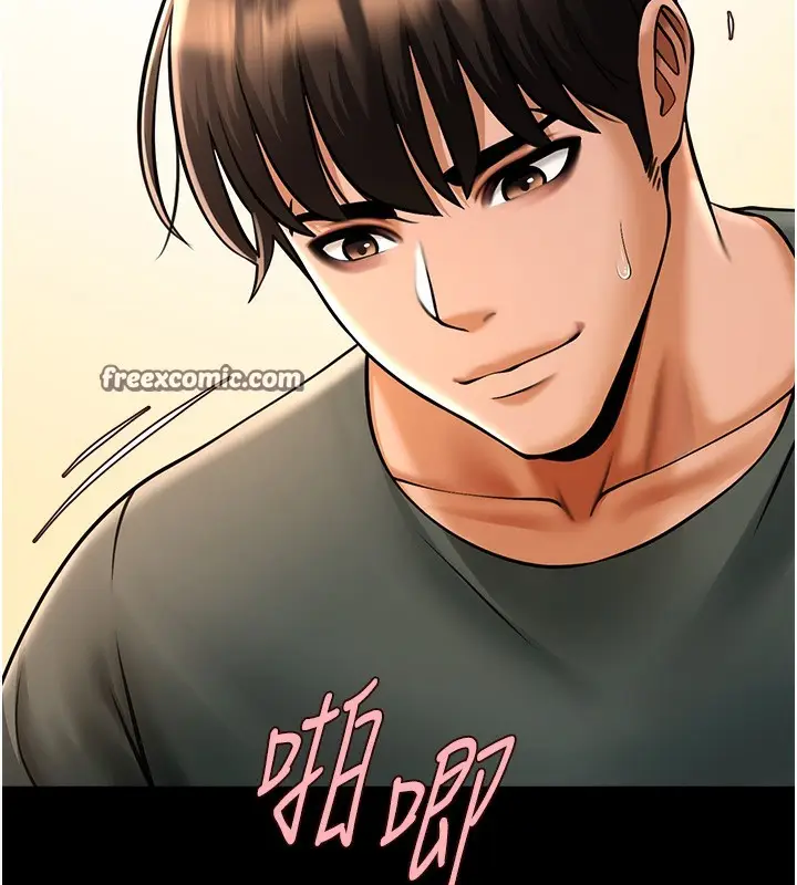漫画《炸裂吧!巨棒》第55话第32张图