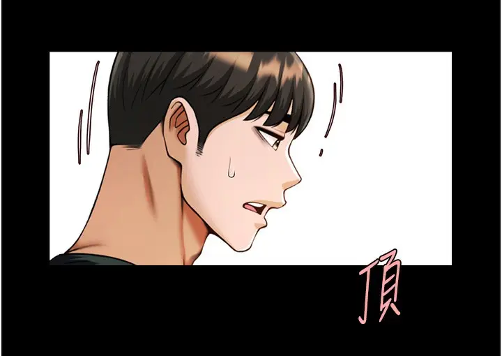 漫画《炸裂吧!巨棒》第55话第36张图