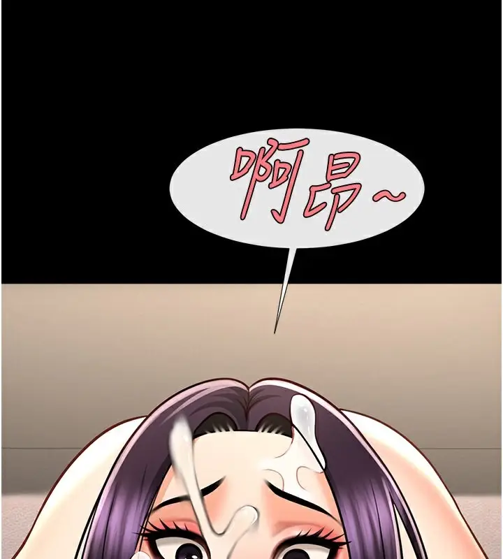 漫画《炸裂吧!巨棒》第55话第69张图