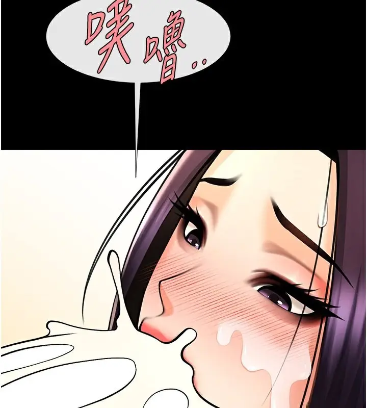 漫画《炸裂吧!巨棒》第55话第71张图