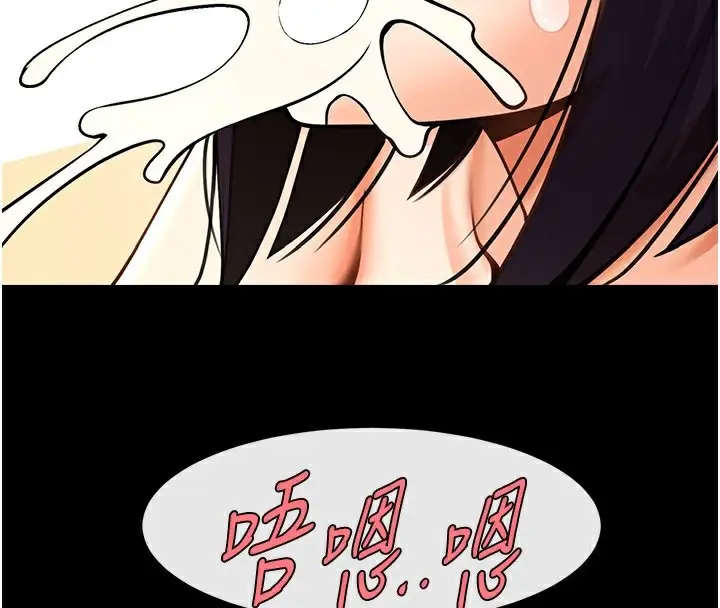 漫画《炸裂吧!巨棒》第55话第72张图