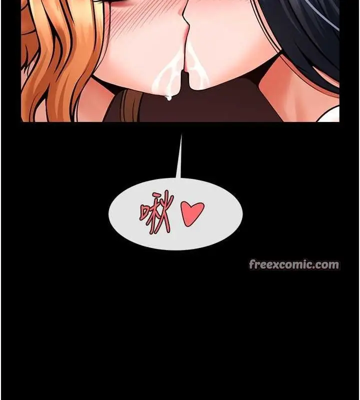 漫画《炸裂吧!巨棒》第56话第112张图