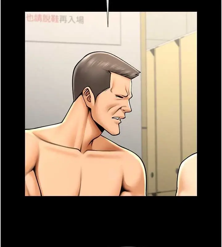 漫画《炸裂吧!巨棒》第56话第120张图