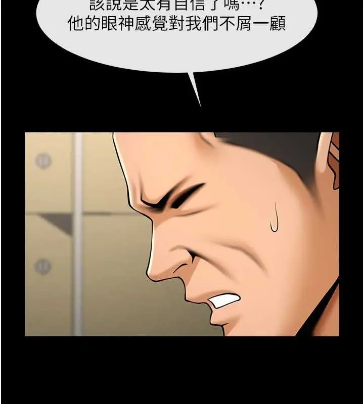 漫画《炸裂吧!巨棒》第56话第129张图