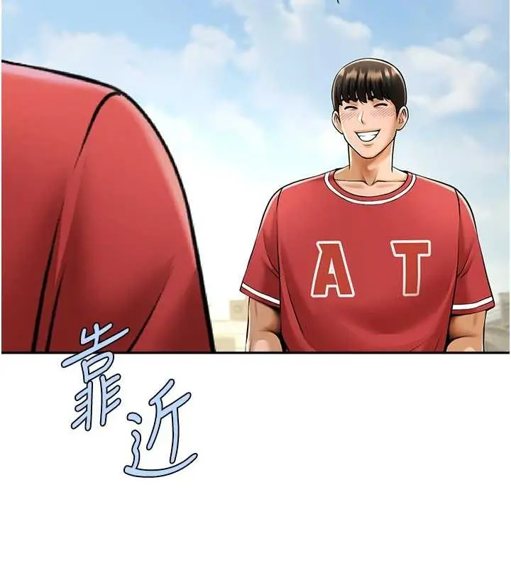 漫画《炸裂吧!巨棒》第56话第2张图