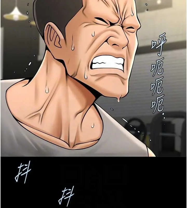 漫画《炸裂吧!巨棒》第56话第27张图