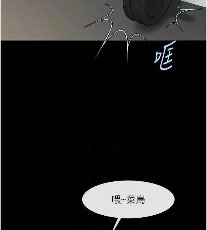 漫画《炸裂吧!巨棒》第56话第37张图
