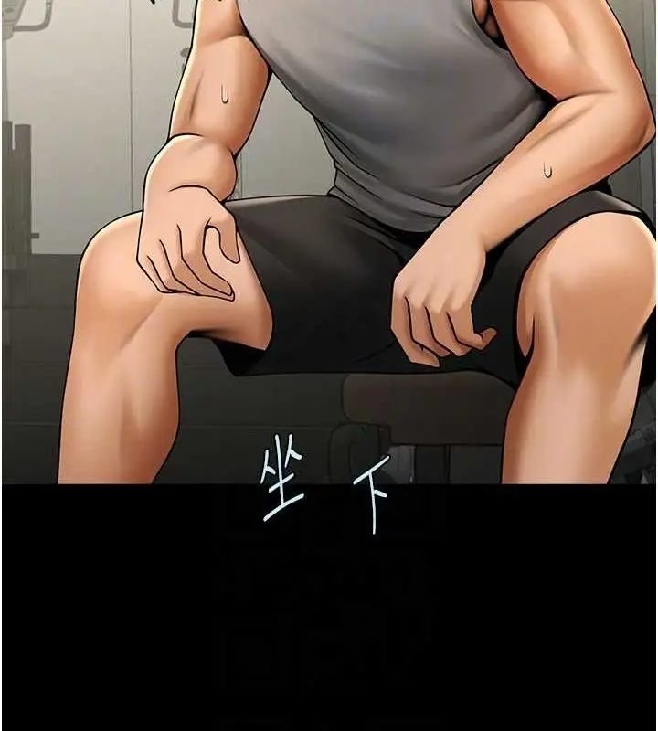 漫画《炸裂吧!巨棒》第56话第39张图
