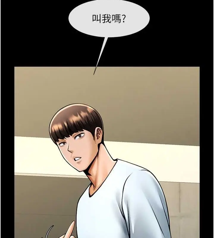 漫画《炸裂吧!巨棒》第56话第42张图