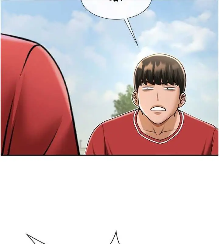 漫画《炸裂吧!巨棒》第56话第6张图