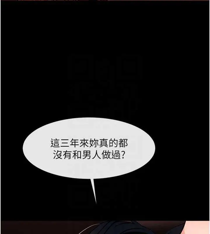 漫画《炸裂吧!巨棒》第56话第78张图