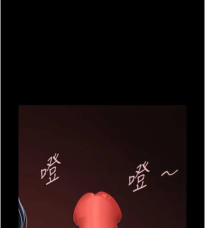 漫画《炸裂吧!巨棒》第57话第105张图
