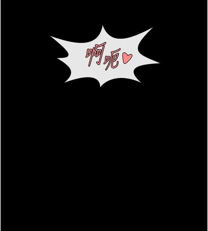 漫画《炸裂吧!巨棒》第57话第110张图