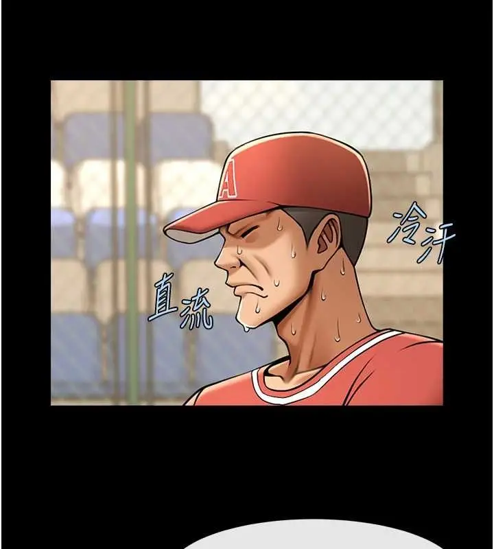 漫画《炸裂吧!巨棒》第57话第136张图
