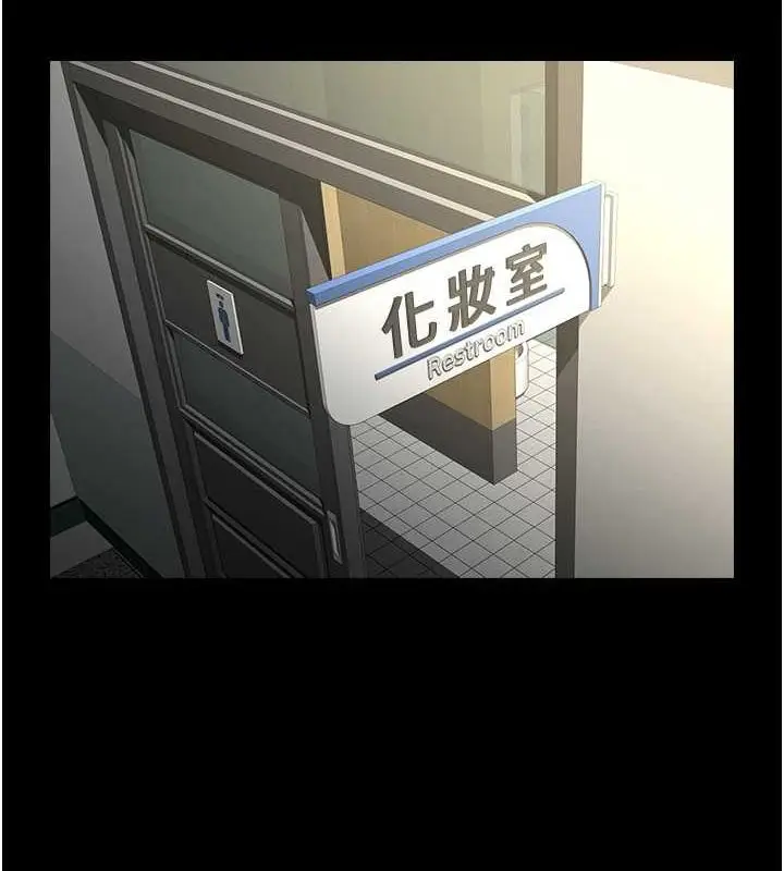 漫画《炸裂吧!巨棒》第57话第34张图