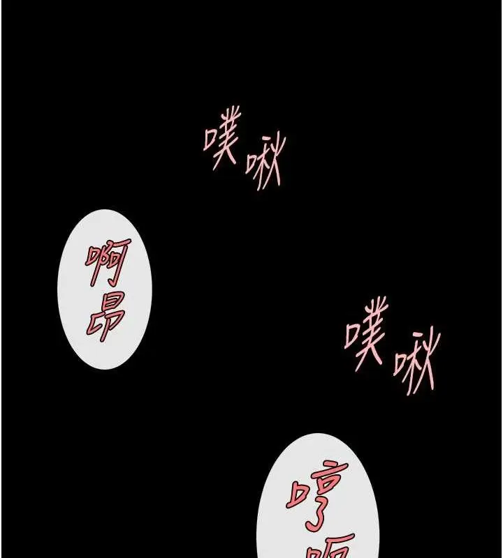 漫画《炸裂吧!巨棒》第57话第52张图