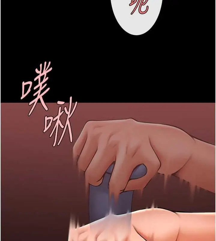 漫画《炸裂吧!巨棒》第57话第53张图