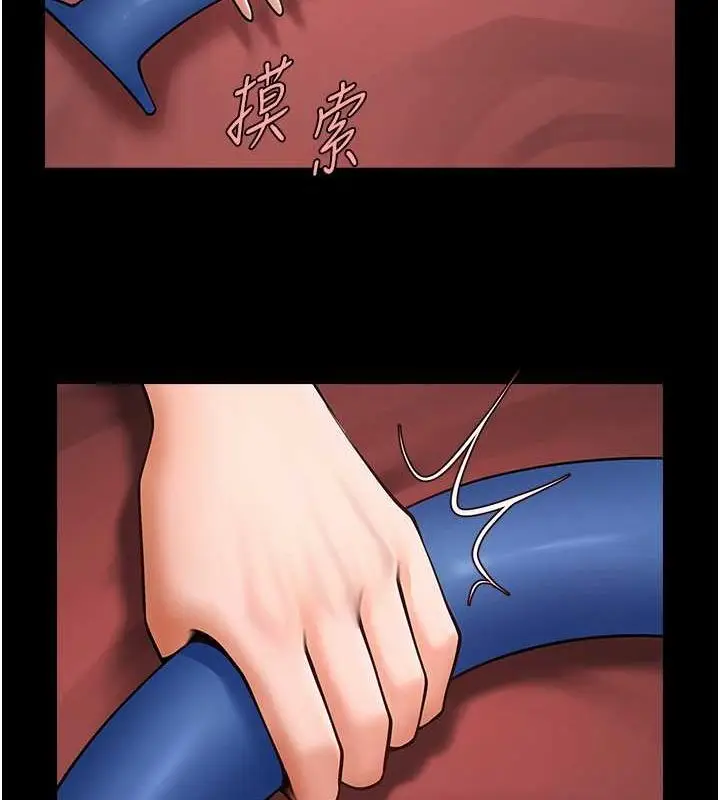 漫画《炸裂吧!巨棒》第57话第88张图