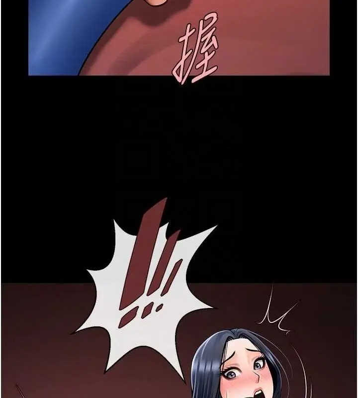 漫画《炸裂吧!巨棒》第57话第89张图