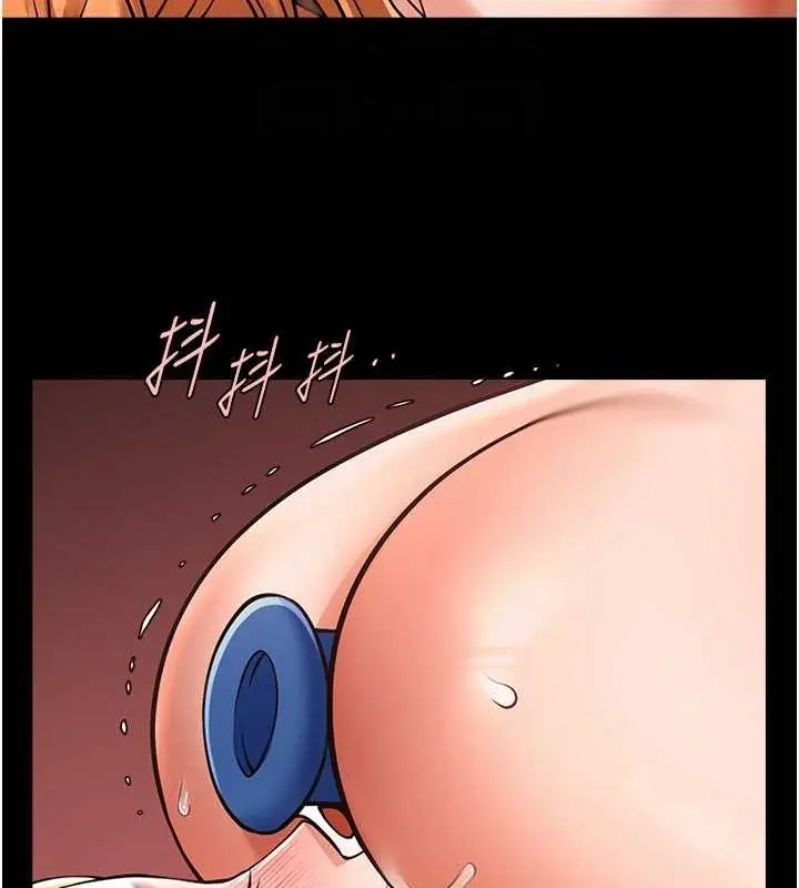 漫画《炸裂吧!巨棒》第57话第97张图