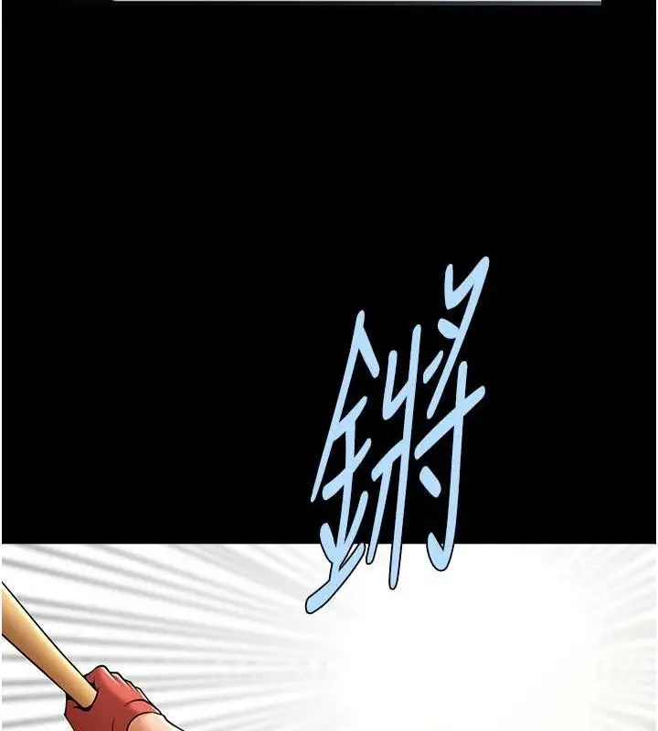 漫画《炸裂吧!巨棒》第58话第103张图