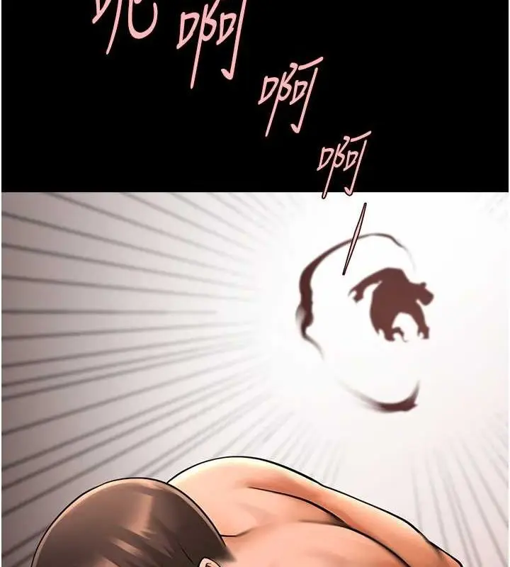 漫画《炸裂吧!巨棒》第58话第14张图