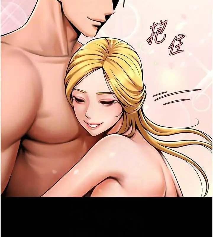 漫画《炸裂吧!巨棒》第58话第17张图