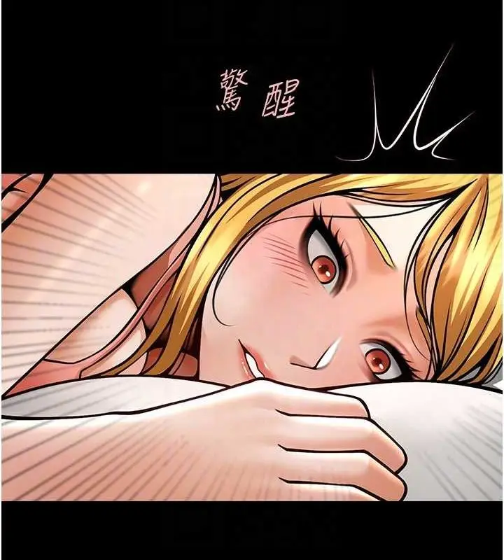 漫画《炸裂吧!巨棒》第58话第40张图